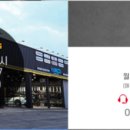 타이어몽 이미지