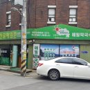 봉평농업협동조합 이미지