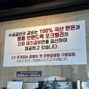 수궁갈비집