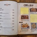 전일맥주전주아중점 이미지