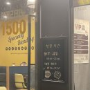 컴포즈커피 다산센트럴점 이미지
