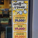 글라스타 동국대점 네이버블로그
