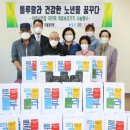 북가좌1동 주민센터 이미지