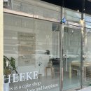 히케(heeke)