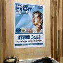 유)이제이 | 여름철 피부 스피큘 스피키 관리로 다시 태어난 💙내돈내산 후기 | 경산하양에스테틱 이제이뷰티