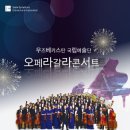 장수한누리전당 이미지