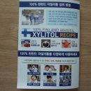 제이앤커머스
