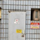 강동에너지주유소 이미지