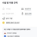 1구장 화장실 이미지