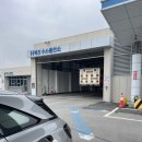 벽진주유소