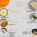 이태원 숙이네 닭발 본점