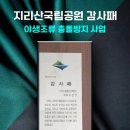 장안제일고등학교 이미지