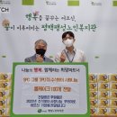 팽성노인복지관 이미지