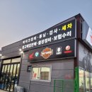 팀레드커스텀 - 용인시 처인구 지삼로 500 | 팀레드커스텀