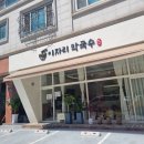 이자리막국수 | 일산 풍동 이자리 막국수 해장후기