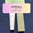 리페로 | 물 타지 않은 리얼 진정력, 이엔코스 리페어덤 시카크림 솔직 사용 후기