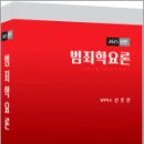 렉스 스터디