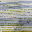 세법개론 15번 이미지