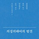 댕글댕글 이미지