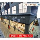 크레타힐즈 이미지