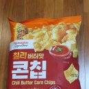 버터홈플러스 이미지