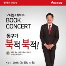 효동로2길 이미지