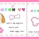 분홍강아지 이미지