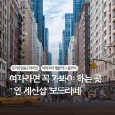 보드라떼 네이버블로그