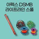 아펙스라인 이미지