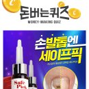 클린워크 이미지