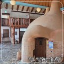 청도대나무숲하우스 | [청도 찜질방 알미뜽/뜸] 주말방문/주차 정보/가족나들이/내돈내산 후기