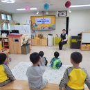 무릉초등학교병설유치원 이미지