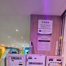 쏘라노 오락실 이미지