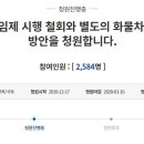 청원운송 이미지