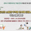 강북진달래홀 이미지