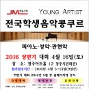 JM기획 Daum카페