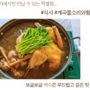 고둔치 솔가 이미지