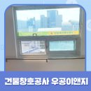 우공설계