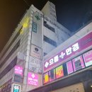 덕천우리약국 네이버블로그