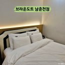 아이언 PC 방 | 춘천 가성비 숙소 브라운도트 호텔 남춘천점 내돈내산 후기