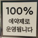 창가(한국SGI) | 일산 데일리 메이크업 대만족한 아우라 메이크업(야외 활동을 위한 매트 화장)