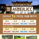 타니스테이 이미지