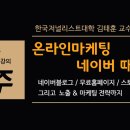 온라인팜스토어 이미지