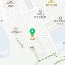 지에스(GS)25 구포삼정점 이미지