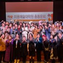 영산대학교(해운대) 미용 예술대학원 이미지