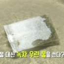 황금짜장 이미지