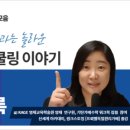 월계초교병설유치원 이미지