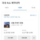 피제이(PJ)푸드 이미지