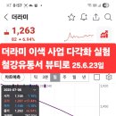 더라미 이미지