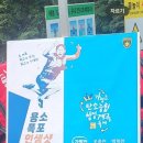 용소계곡 주차장 화장실 이미지